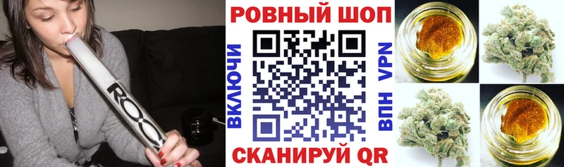 Наркошоп Чишмы КОКАИН  СК  Меф мяу мяу  Героин  АМФЕТАМИН  Марихуана  Гашиш 