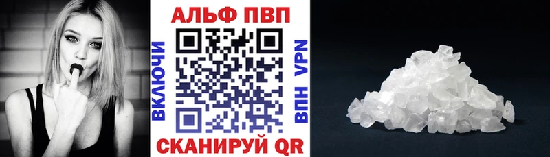Альфа ПВП Соль  OMG как зайти  Чишмы 