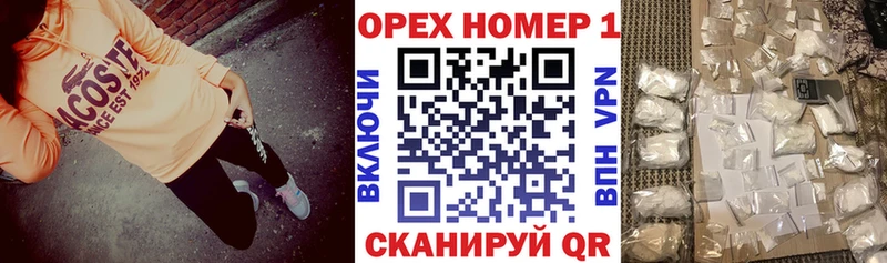 закладки  Чишмы  Кокаин 97% 