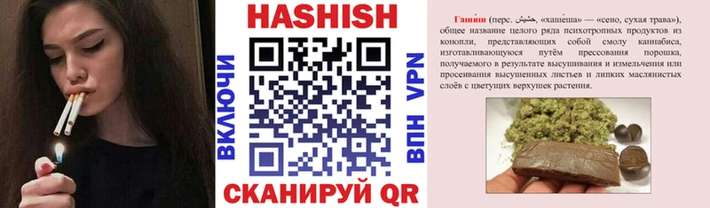 Гашиш hashish  Чишмы 