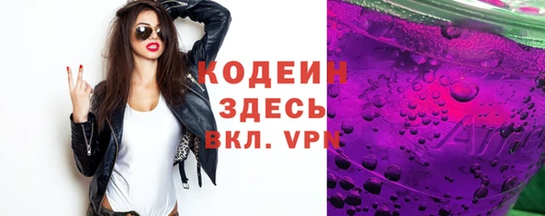 герыч Верхний Тагил