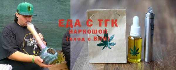 мефедрон мука Верхнеуральск