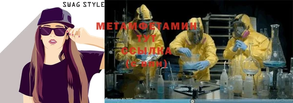 дистиллят марихуана Богданович