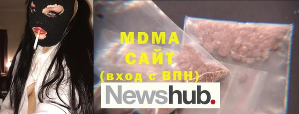 альфа пвп Бронницы
