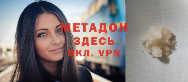 альфа пвп Бронницы