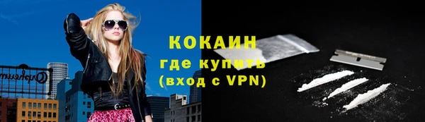 альфа пвп Бронницы