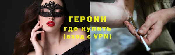 МДМА Бородино