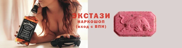 ГАЛЛЮЦИНОГЕННЫЕ ГРИБЫ Богородск