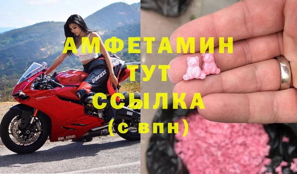 mdpv Бугульма