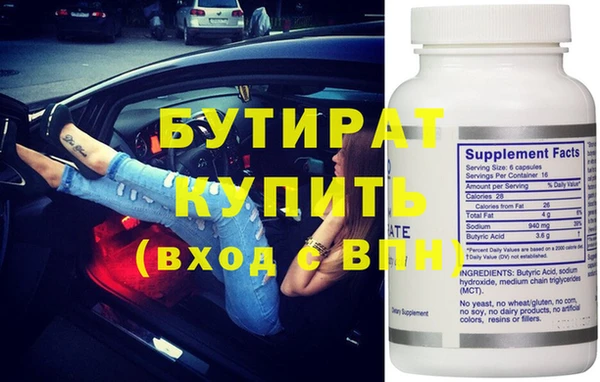 дистиллят марихуана Богданович