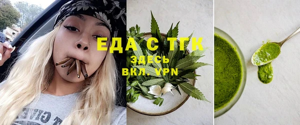 mdpv Бугульма