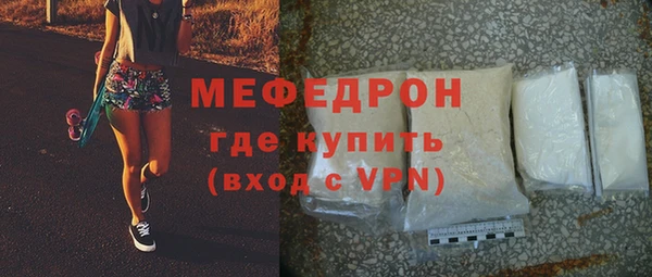 МДМА Бородино