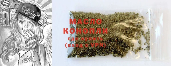 дистиллят марихуана Богданович