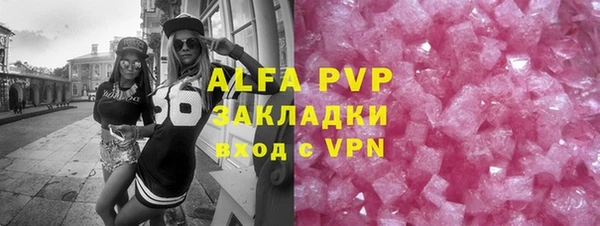 герыч Верхний Тагил
