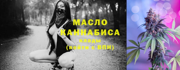 ГАЛЛЮЦИНОГЕННЫЕ ГРИБЫ Богородск