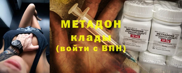 мефедрон мука Верхнеуральск