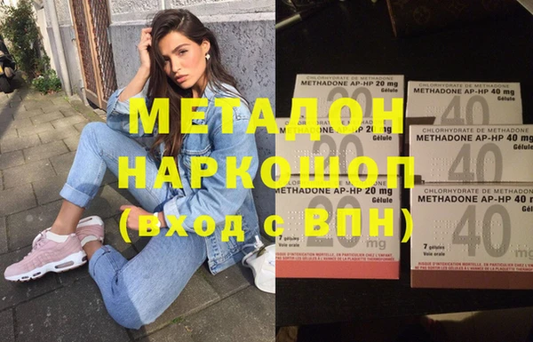 герыч Верхний Тагил