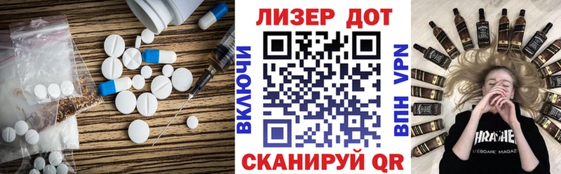Лсд 25 экстази ecstasy  купить наркотики сайты  Чишмы 
