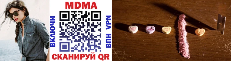 мориарти состав  MEGA зеркало  Чишмы  МДМА VHQ 