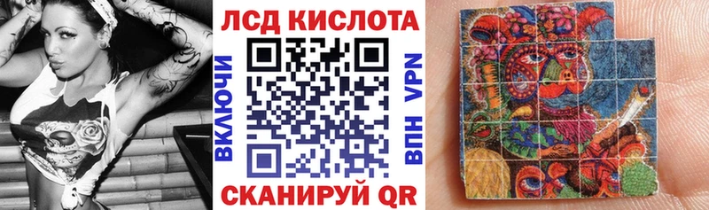 Марки 25I-NBOMe 1,5мг  купить   Чишмы 