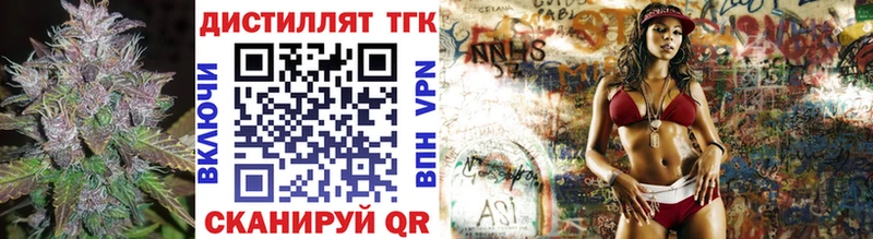 ТГК концентрат Чишмы